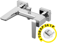 Смеситель для ванны с душем Bien Lucca BB01012102 + крючок