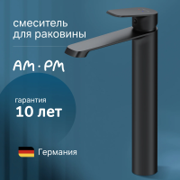 Смеситель для раковины AM.PM Func F8F92022 черный матовый фото в интернет-магазине «Wasser-Haus.ru»