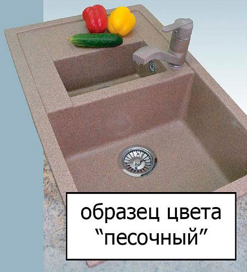 Смеситель GranFest 1023 Base Classic для кухонной мойки песочный фото в интернет-магазине «Wasser-Haus.ru»