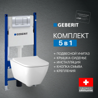 Комплект Унитаз подвесной Geberit Smyle Square 500.683.01.1 с крышкой-сиденьем с микролифтом + Инсталляция Duofix Delta 458.163.21.1 с кнопкой смыва, хром фото в интернет-магазине «Wasser-Haus.ru»