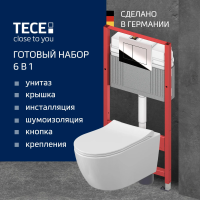 Комплект Унитаз подвесной STWORKI Ларвик 5512 безободковый + Крышка + Инсталляция TECE Now 9400412 4 в 1 с кнопкой смыва