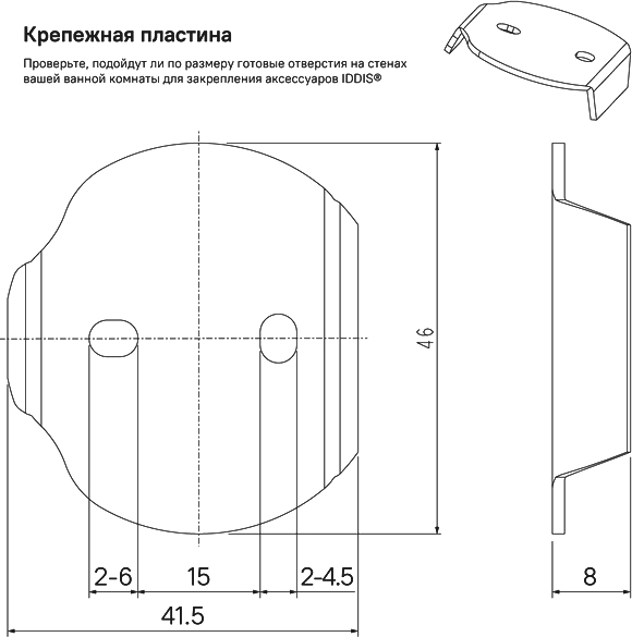 Полка IDDIS Sena SENSSG0i44 матовое стекло фото в интернет-магазине «Wasser-Haus.ru»