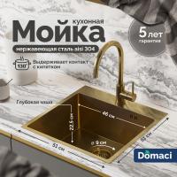 Мойка кухонная Domaci Равенна PVD DMB-116 золотая фото в интернет-магазине «Wasser-Haus.ru»