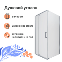 Душевой уголок DIWO Тольятти 90х90 профиль хром глянцевый фото в интернет-магазине «Wasser-Haus.ru»