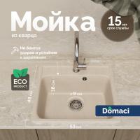 Мойка кухонная Domaci Савона QB 530 саванна фото в интернет-магазине «Wasser-Haus.ru»