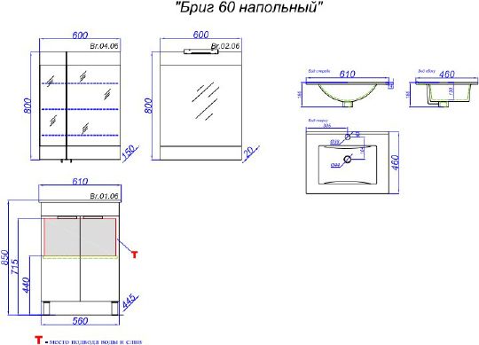 Мебель для ванной Aqwella Brig 60 напольная, седой дуб фото в интернет-магазине «Wasser-Haus.ru»