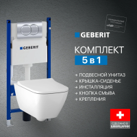 Комплект Унитаз подвесной Geberit Smyle Square 500.683.01.1 с крышкой-сиденьем с микролифтом + Инсталляция Duofix Delta 458.149.21.1 с кнопкой смыва, хром фото в интернет-магазине «Wasser-Haus.ru»