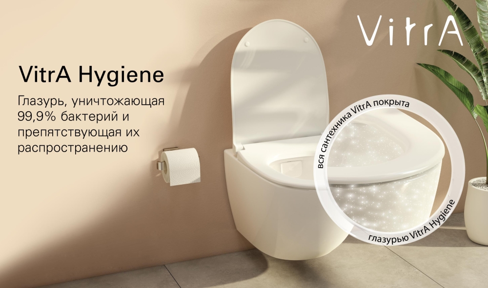 Комплект VitrA Integra 9856B003-7200 фото в интернет-магазине «Wasser-Haus.ru»