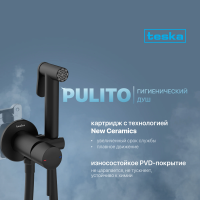 Гигиенический душ Teska Pulito BTK 6804 со смесителем, С ВНУТРЕННЕЙ ЧАСТЬЮ, черный
