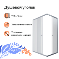 Душевой уголок DIWO Углич 120х80 профиль хром глянец фото в интернет-магазине «Wasser-Haus.ru»
