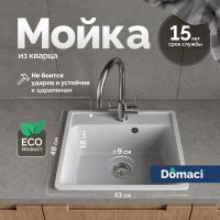 Мойка кухонная Domaci Савона QB 530 платина фото в интернет-магазине «Wasser-Haus.ru»