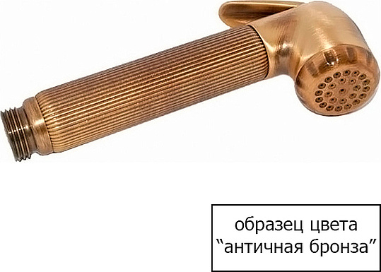 Смеситель Bossini Liberty Z001401 BR для биде фото в интернет-магазине «Wasser-Haus.ru»