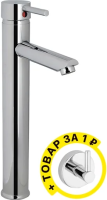 Смеситель для раковины GPD Espina MSL70 для раковины + крючок