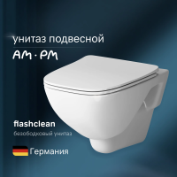 Унитаз подвесной AM.PM X-Joy C851701SC безободковый, с миролифтом фото в интернет-магазине «Wasser-Haus.ru»