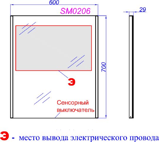 Зеркало Aqwella SM0206 с подсветкой фото в интернет-магазине «Wasser-Haus.ru»