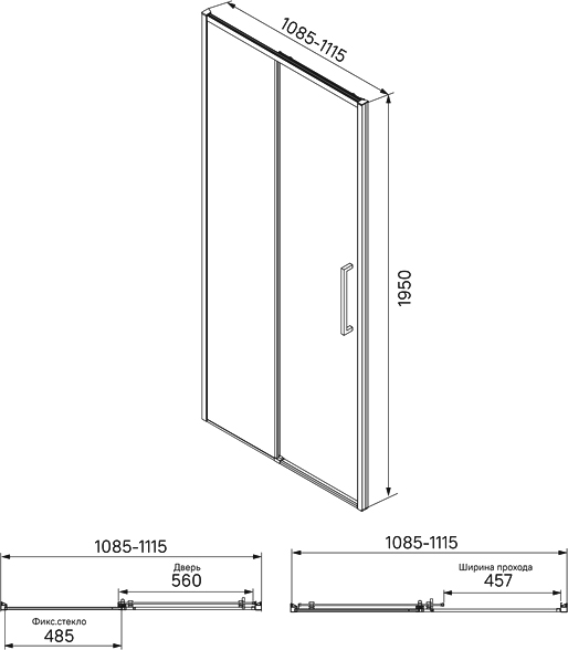 Душевая дверь в нишу IDDIS Slide SLI6BS1i69 110 см фото в интернет-магазине «Wasser-Haus.ru»