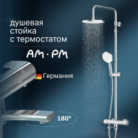 Душевая стойка AM.PM X-Joy F0785A500, хром, с термостатом фото в интернет-магазине «Wasser-Haus.ru»