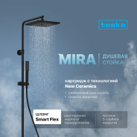 Душевая стойка Teska Mira DK2981 черный фото в интернет-магазине «Wasser-Haus.ru»