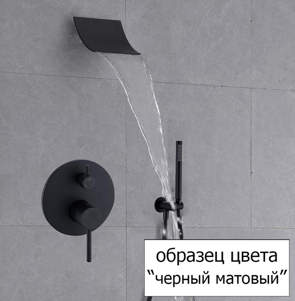 Термостат Paffoni Light LIQ022NO для ванны фото в интернет-магазине «Wasser-Haus.ru»