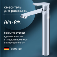 Смеситель для раковины AM.PM Func F8F92000 хром фото в интернет-магазине «Wasser-Haus.ru»