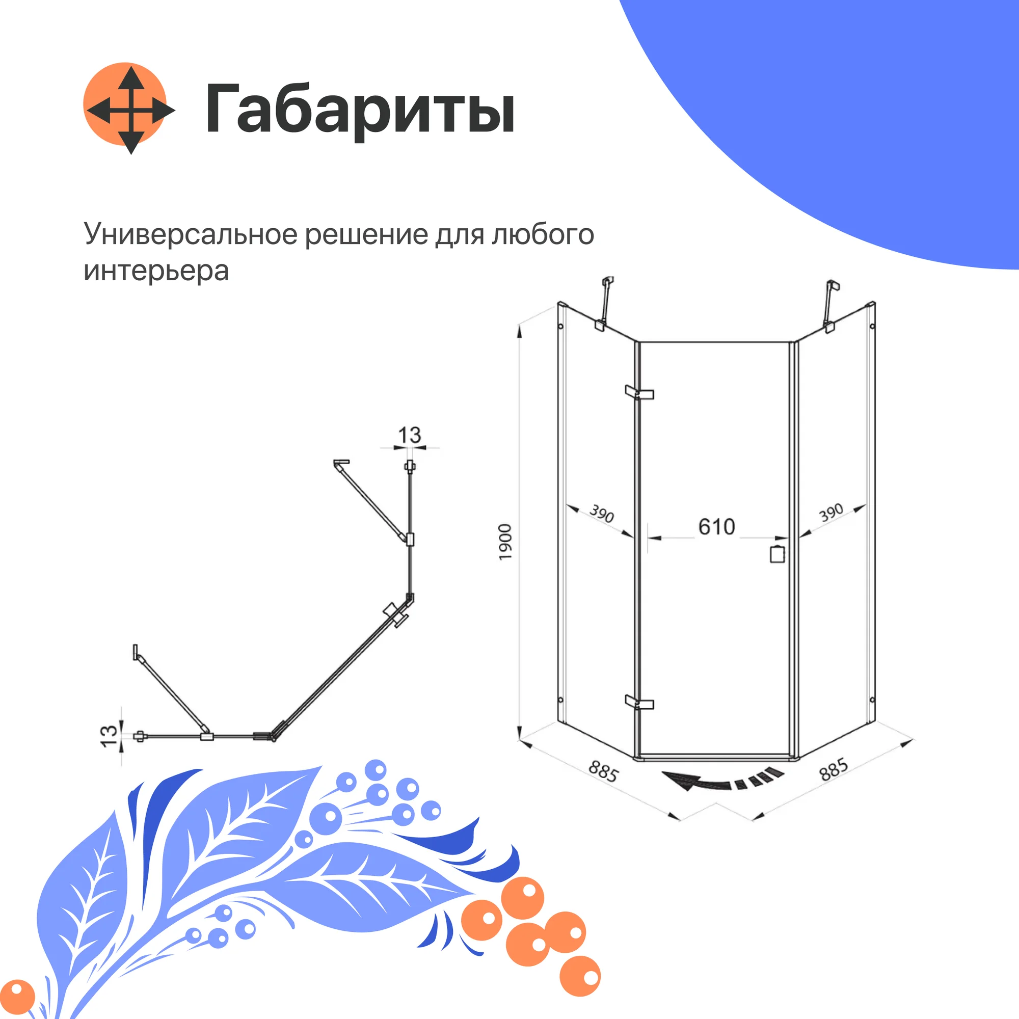 Душевой уголок DIWO Оренбург 90х90 профиль хром глянцевый — купить в  Санкт-Петербурге с доставкой, наличие, цена, отзывы | «Wasser-Haus.ru»