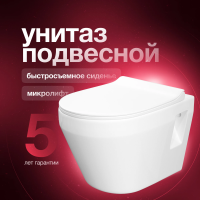 Унитаз подвесной Керамин Бари Slim МЛ CDB00022778 с микролифтом фото в интернет-магазине «Wasser-Haus.ru»