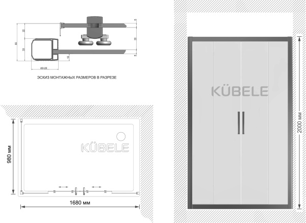 Душевой уголок Kubele DE019R4-CLN-MT 170х100 см, профиль матовый хром фото в интернет-магазине «Wasser-Haus.ru»