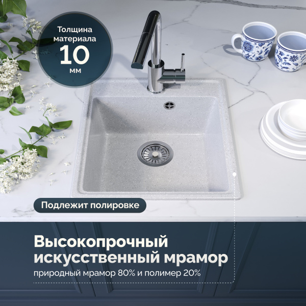 Мойка кухонная Domaci Палермо PR-425-003 серая фото в интернет-магазине «Wasser-Haus.ru»
