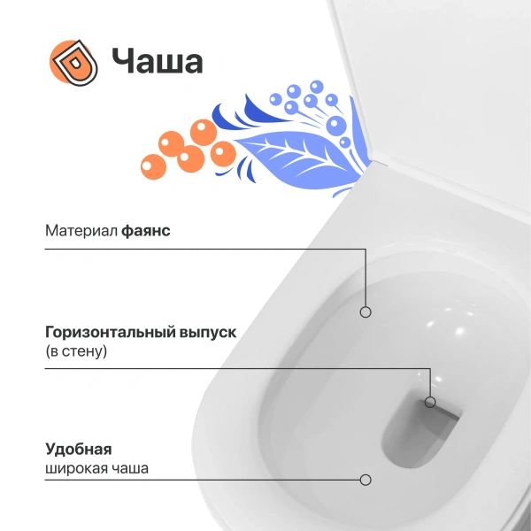 Унитаз-компакт DIWO Элиста 0423 фото в интернет-магазине «Wasser-Haus.ru»