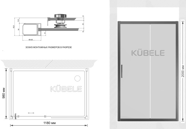 Душевой уголок Kubele DE019R2U-MAT-CH 120х100 см, профиль хром фото в интернет-магазине «Wasser-Haus.ru»