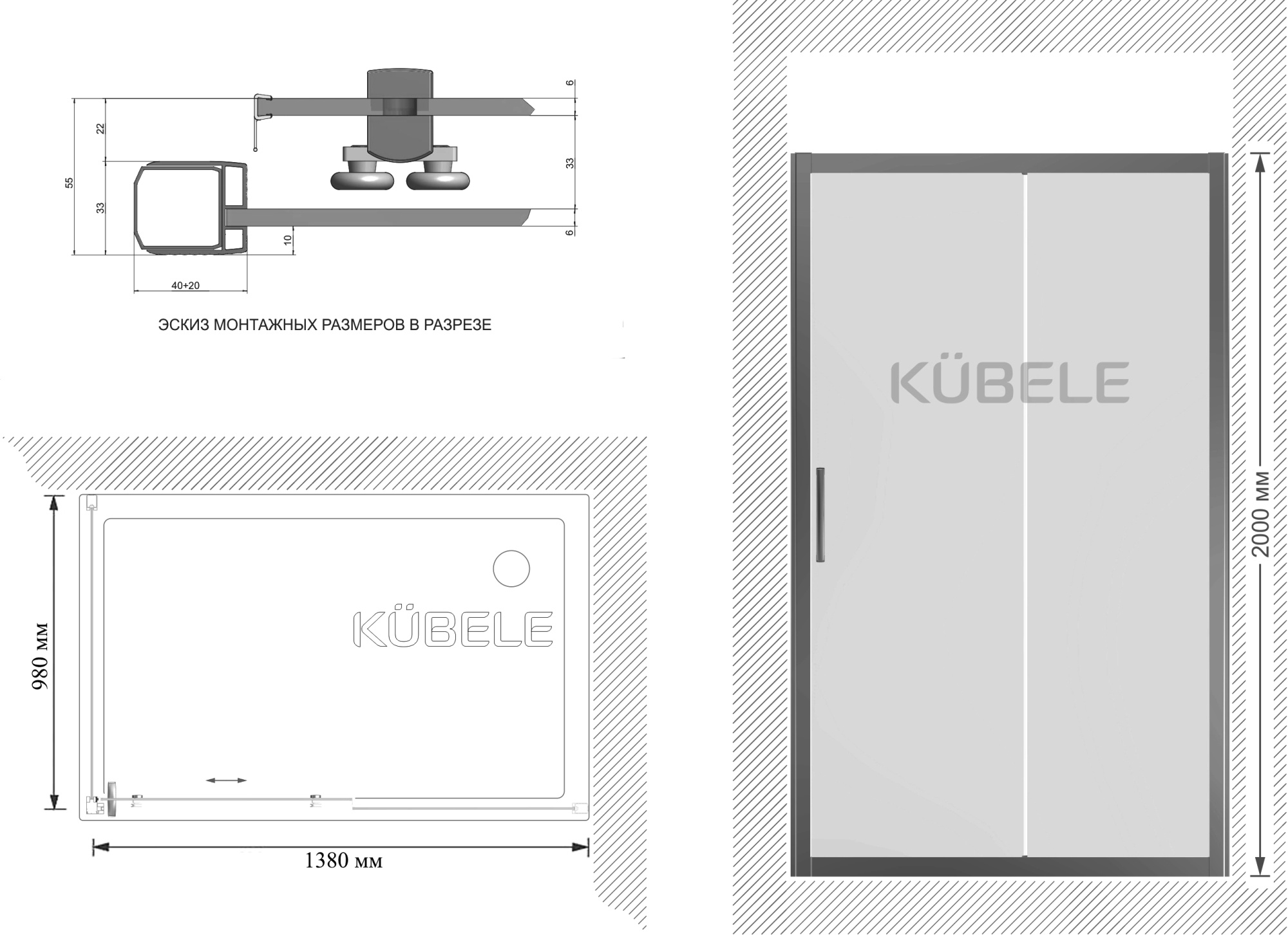 Душевой уголок Kubele DE019R-CLN-MT 140х100 см, профиль матовый хром фото в интернет-магазине «Wasser-Haus.ru»