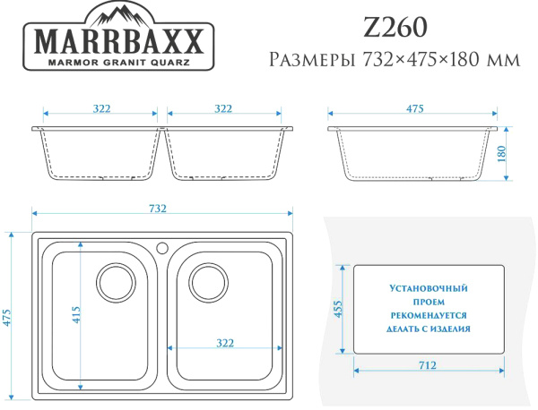 Мойка кухонная Marrbaxx Скай Z260Q001 белый лед фото в интернет-магазине «Wasser-Haus.ru»