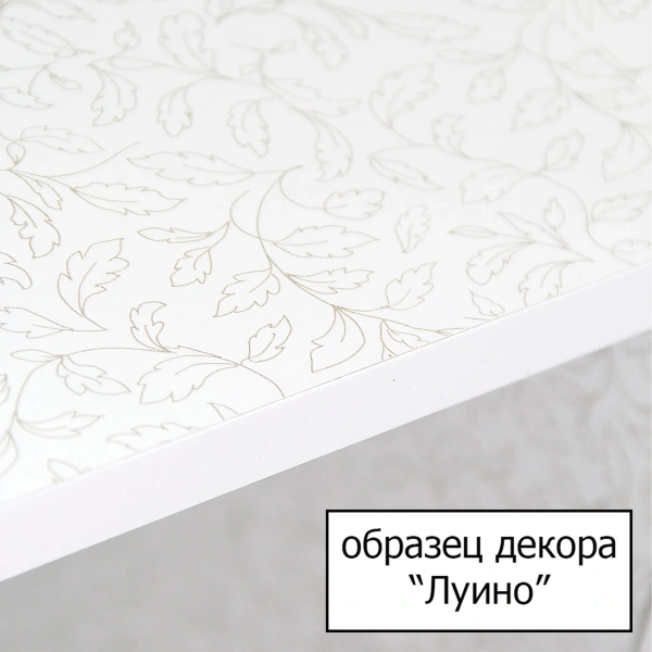 Тумба с раковиной Style Line Эко Волна №11 55 белая фото в интернет-магазине «Wasser-Haus.ru»