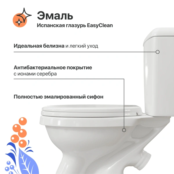 Унитаз-компакт DIWO Ростов 0401, напольный, с бачком, с косым выпуском, фаянс фото в интернет-магазине «Wasser-Haus.ru»