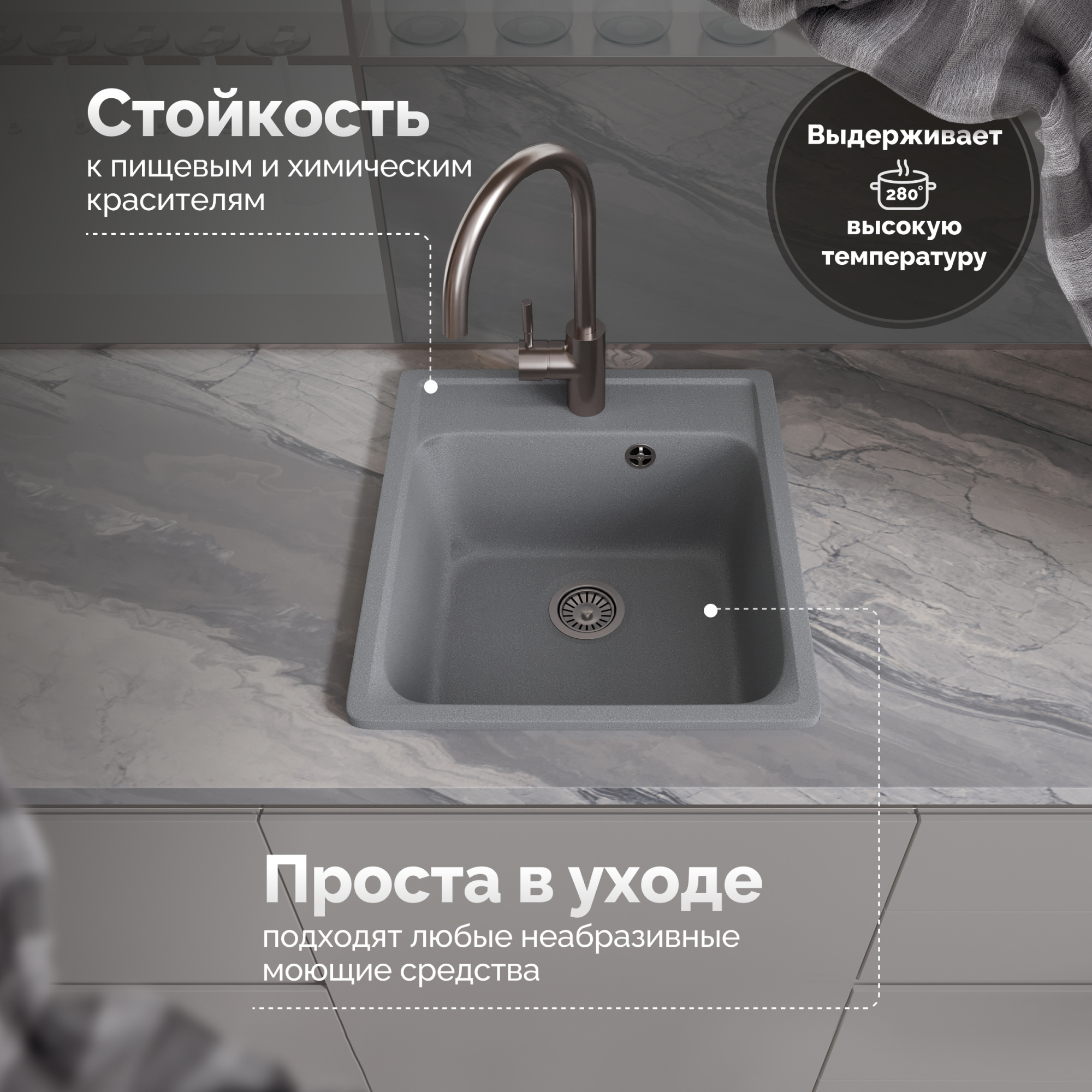Мойка кухонная Domaci Савона QB 430 грей фото в интернет-магазине «Wasser-Haus.ru»