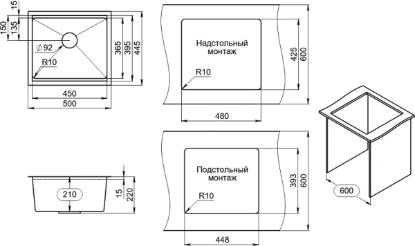 Мойка кухонная Granula Kitchen Space KS-5045U, сталь сатин фото в интернет-магазине «Wasser-Haus.ru»