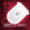 Унитаз подвесной Керамин Бари Slim МЛ CDB00022778 с микролифтом фото в интернет-магазине «Wasser-Haus.ru»