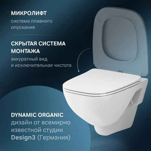 Унитаз подвесной AM.PM X-Joy C851701SC безободковый, с миролифтом фото в интернет-магазине «Wasser-Haus.ru»