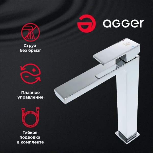 Смеситель для раковины Agger Great Great A2812100 для раковины, хром фото в интернет-магазине «Wasser-Haus.ru»