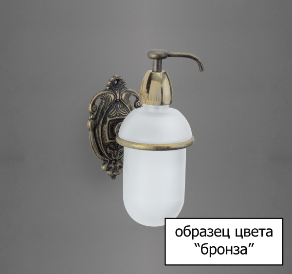 Держатель туалетной бумаги Art&Max Impero AM-1232-Br фото в интернет-магазине «Wasser-Haus.ru»