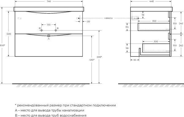 Тумба с раковиной BelBagno Marino 75 bianco lucido фото в интернет-магазине «Wasser-Haus.ru»