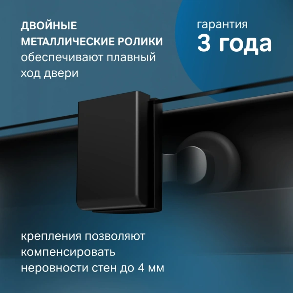 Душевой уголок AM.PM Func W84G-403-9090-BТ 90х90 см, профиль черный матовый фото в интернет-магазине «Wasser-Haus.ru»