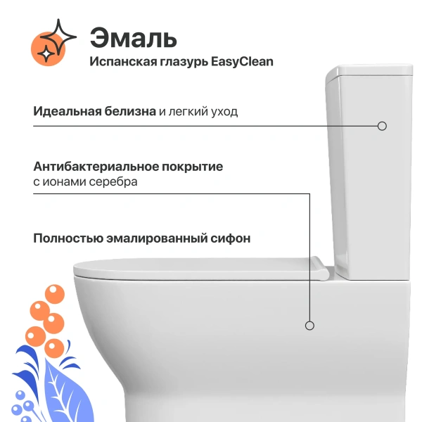 Унитаз-компакт DIWO Элиста 0423 фото в интернет-магазине «Wasser-Haus.ru»