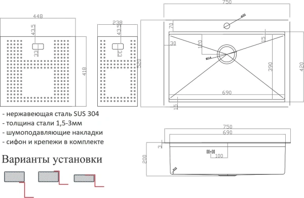 Мойка кухонная Zorg Master ZM N-7552 нержавеющая сталь фото в интернет-магазине «Wasser-Haus.ru»