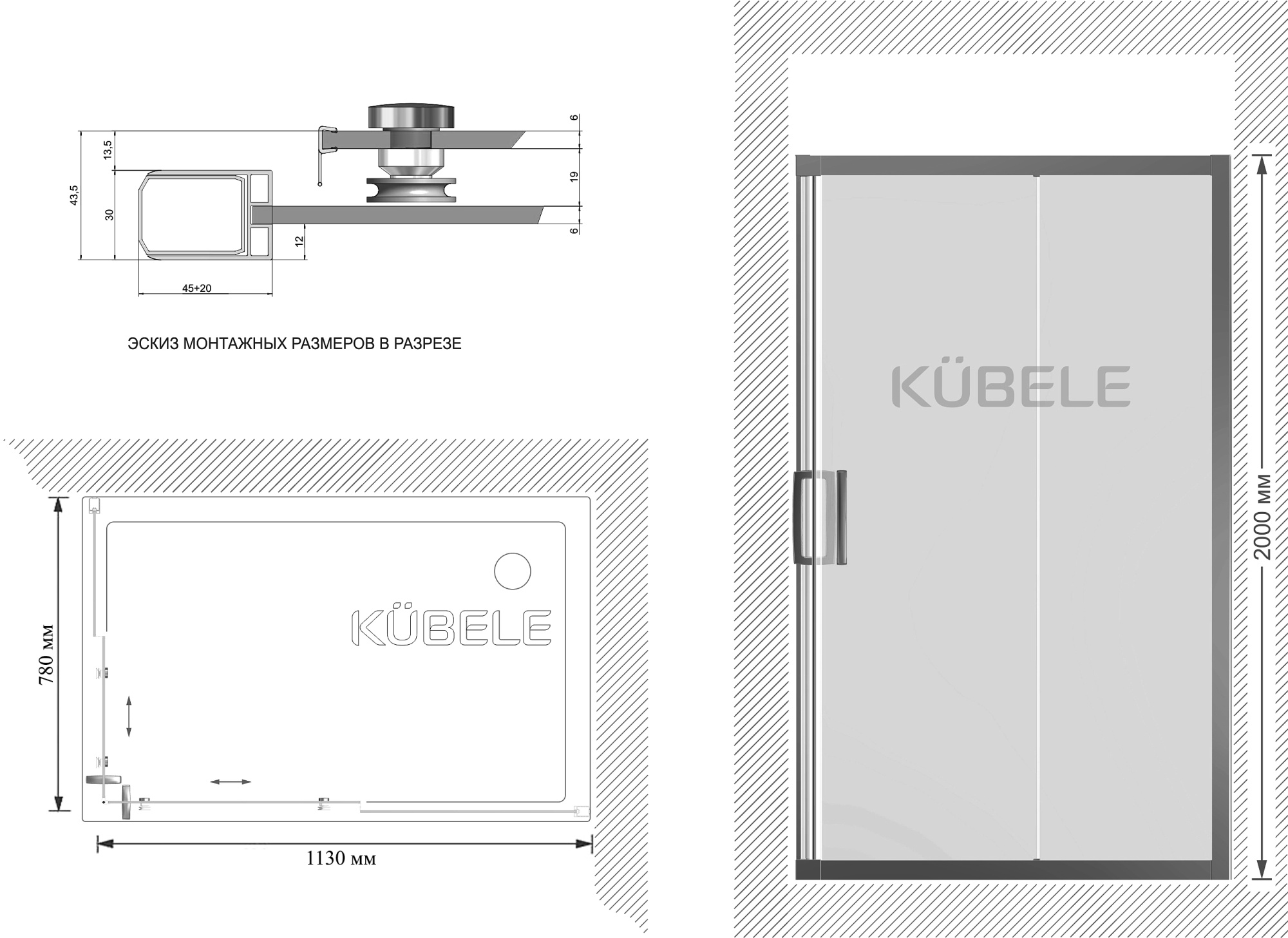 Душевой уголок Kubele DE019RC-CLN-MT 115х80 см, профиль матовый хром фото в интернет-магазине «Wasser-Haus.ru»