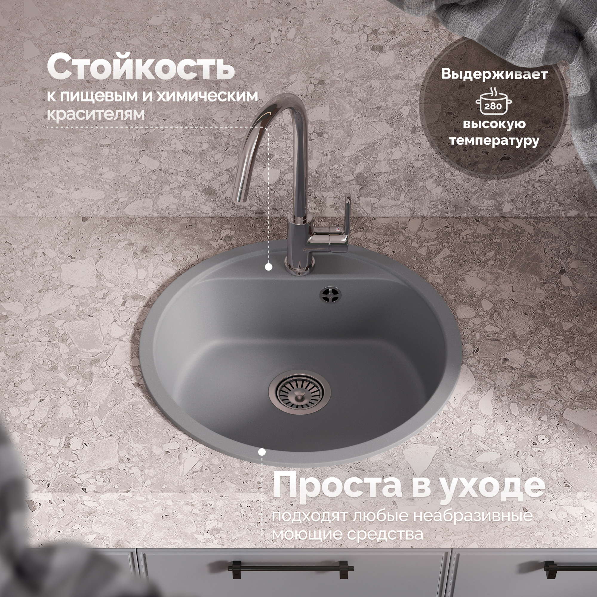 Мойка кухонная Domaci Савона QB 480 грей фото в интернет-магазине «Wasser-Haus.ru»