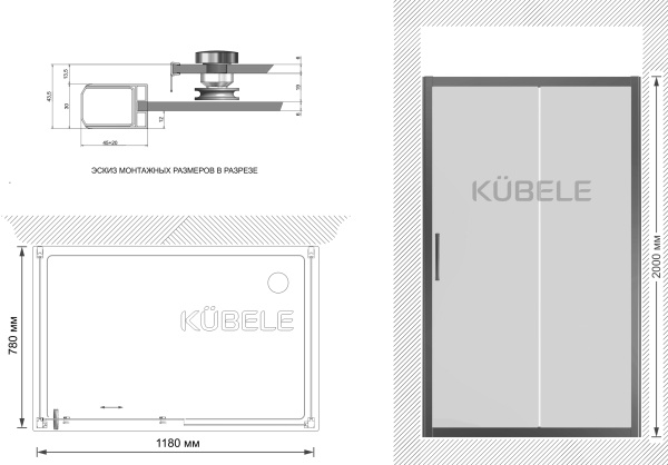 Душевой уголок Kubele DE019R2U-CLN-CH 120х80 см, профиль хром фото в интернет-магазине «Wasser-Haus.ru»