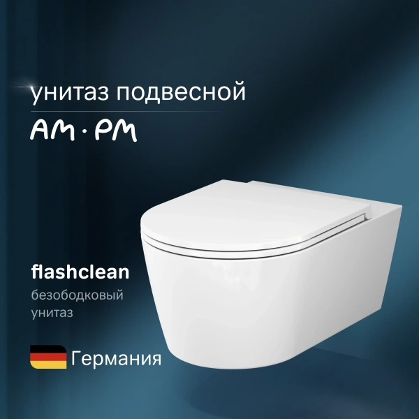 Комплект  Унитаз подвесной AM.PM Func C8F1701SC безободковый, с микролифтом + Система инсталляции для унитазов Grohe Rapid SL 38772001, 3 в 1 с кнопко фото в интернет-магазине «Wasser-Haus.ru»