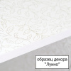 Шкаф-пенал Style Line Эко Фьюжн 36 белый фото в интернет-магазине «Wasser-Haus.ru»