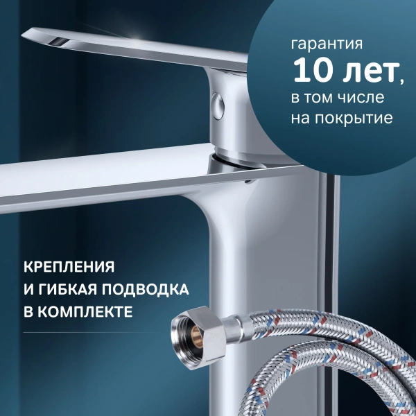 Смеситель для раковины AM.PM Func F8F92000 хром фото в интернет-магазине «Wasser-Haus.ru»